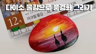 Stone painting ideas /Easy Rock painting for Beginners | step by step tutorials