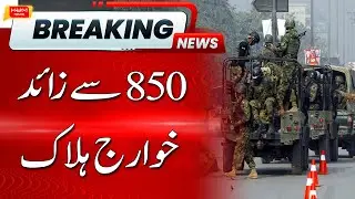 Security Forces in Action | Latest Situation from KPK | Pak Army