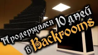 Прохождение LIMINAL GAME - ЛИМИНАЛЬНОСТЬ БЫТИЯ (ЗАКУЛИСЬЕ)