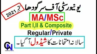 UOS MA/MSc/M.COM Exams Schedule 2021 for Regular and Private candidates