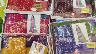 డోలా శారీస్ సంక్రాంతి ఆఫర్ /price ₹799/-📞8050283370 #sarees #trending ##onlineshopping 