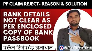 13 BANK DETAILS NOT CLEAR AS PER ENCLOSED COPY OF BANK PASSBOOK