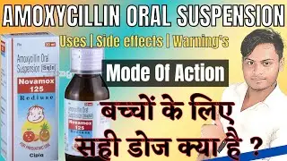 Amoxicillin oral suspension ip | Novamox 125 syrup used for | Amoxicillin oral suspension 125mg/5ml