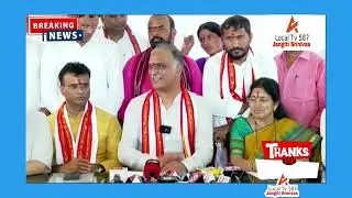 Runamaafi mantalu.Kaka Reputhunna Telangana rajyakeeyam.@LocalTv587