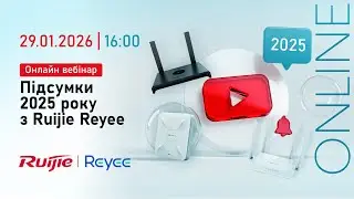 Онлайн вебінар 