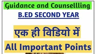 Guidance & Counseling &ndash; B.Ed 2nd Year | Notes Marathi Explanation