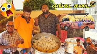 நாங்கள் கடை திறந்திட்டோம்!🤓 Jaffna Tamil Vlogs | Alasteen Rock