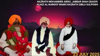 Hazrath Mohammed Abdul Jabbar Shah Quadri Aijazi Al Maroof Mamu Hazrath Qibla Gulposhi #youtube #yt
