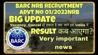 BARC NRB Recruitment 2022 Result News|Advt no.01/2022NRB Result कब तक आएगा। देखे पूरा video
