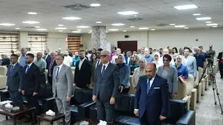 الإحتفالية المركزية التي أقامتها وزارة الصناعة والمعادن بمناسبة ذكرى اليوم الوطني العراقي