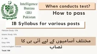 IB Written Test Syllabus 2021 For GD And OM|IB Syllabus for 2022|IB Jobs Syllabus 2022  Written Test