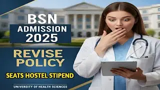 BSN ADMISSION 2025 REVISE POLICY BY UHS l STIPEND l HOSTEL l SAETS l APPLY METHOD 