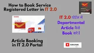 How to book Service Registered Letter in IT 2.0? | How to Book Article in IT 2.0| #it2.0