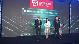 International Innovation Awards 2025: TS Financial Holding Co., Ltd.