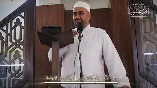 دور الآباء و الأمهات في تفوق أبنائهم في الدراسة ـ أمجد عيشونه 