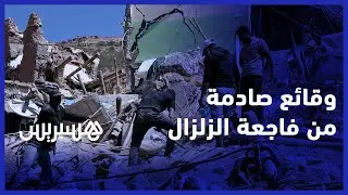 ناجون من دوار 