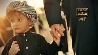|عزاء آل سيد حسون | محرم الحرام / ١٤٤٦هـ -٢٠٢٤م