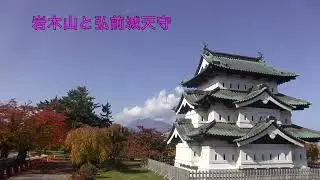 2025 11 6 アロアの紅葉散歩・弘前公園