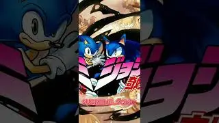 ARCHIE SONIC VS CREATOR(UMINEKO)#umineko#archiecomics