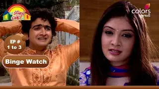 Aa Family Comedy Che | આ ફેમિલી કૉમેડી છે | Episode 1 tot 3 | Colors Gujarati
