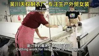 A Chinese garment factory#garmentmanufacturing