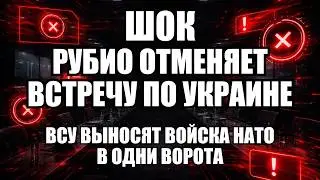 🔥Дневной выпуск новостей 14.02.26