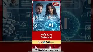 AI in Recruitment | भरतीत AI चा गेमचेंजर रोल!