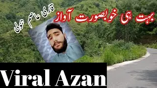Viral Azan, Voice Qari Asim,Heart touching voice,Beautifull Azan
