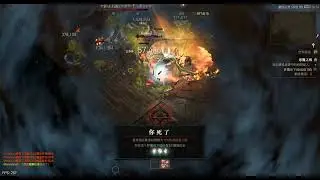 Diablo 4 Rogue Solo Nightmare Dungeon Tier100(Demon's Wake)03/30