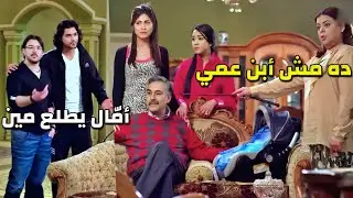 طلعت مع زوجها تعمل شهر عسل وقصتها انفضحت ودخلت بتحدي مع اكبر مجــرمة بمصر