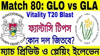 Vitality T20 Blast 2022 Match 80 | GLO vs GLA Playing 11 & Dream 11 Prediction | Fantasy Tips