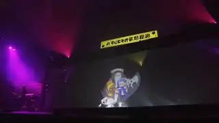 Hide And Sleek Mirror Dance (In-Game Audio)