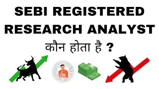SEBI Registered Research Analyst Kya Hota Hai | What Is Sebi Registered Advisor In Hindi