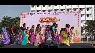 குமாரசாமி கல்லூரி  | ஶ்ரீ ஈசன் வள்ளி கும்மி | கொங்கு ஒயிலாட்டம் || கருர் 