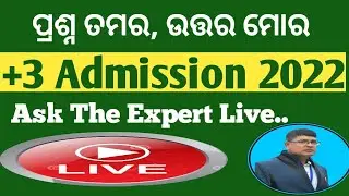 +3 Admission 2022 II +3 admission new update  ll+3 admission 2022 latest updates ll  +3 admissions