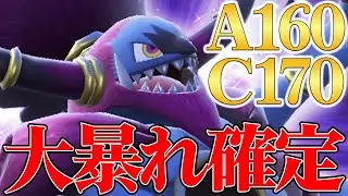 【遂に解き放たれた】元々種族値壊れてるのに&rdquo;アイテムまで奪ってしまう&rdquo;化け物『フーパ』とんでもねえな&hellip;【ポケモンSV】