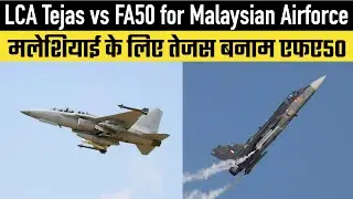 LCA Tejas vs FA50 for Royal Malaysian Airforce