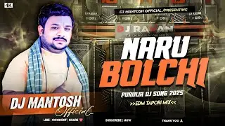 Naru Bolchi Kata Di Le !! Instagram Viral Purulia Dj Song !! EDM TAPORI Mix !! Dj Mantosh Official