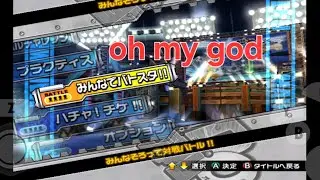 strange anime fighting game! (#57)