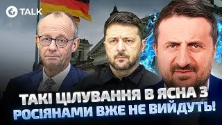 Загородний 🚨 РАСКРЫТ скрытый СМЫСЛ слов МЕРЦА! Европа готова СДАТЬ Украину за дешевый газ?