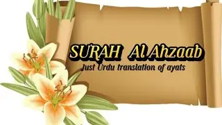 Surah Al-Ahzab  | Purity and Obedience &ndash; A Message for the Believing Women.#ytshort #ytviral