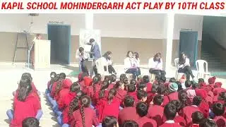 || Kapil School M/garh || Act play by 10th class students || Beta classes 1 || Ratta Maar Act||