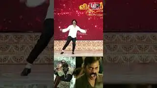 Dance Choreographer #nelson #Redin_Kingsley's #comedy #doctor #sivakarthikeyan #comedian #leotamil