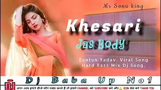Khesari Jas Body Dj Remix | tuntun yadav new dj song | six pack lauki to laga tu hero song remix