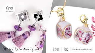 【UVレジン】魅惑のパープルコレクションセット〜♪ UV Resin-Enchanting purple Collection Set!