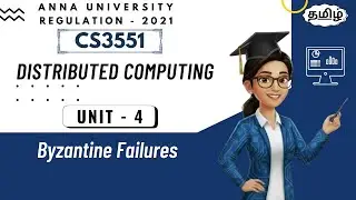 What is byzantine failures in Distributed Computing tamil||CS3551.