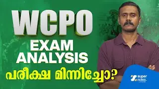 WCPO EXAM ANALYSIS : പരീക്ഷ മിന്നിച്ചോ!? | SUPER NOTES