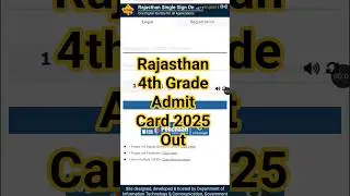 Rajasthan 4th Grade Admit Card 2025 OUT 🔵 Rajasthan 4th Grade Admit Card 2025 Kaise Download Kare