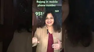 Unlocking Rajyog in Mobile Numbers: The Power of 951 & 369#astrology #numerlogy