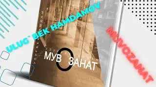 Muvozanat - 2 // Ulug`bek Hamidov // AUDIO KITOB.